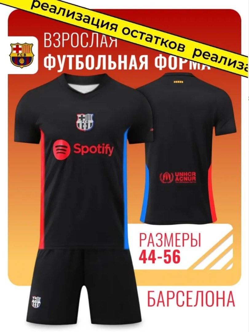 Товар 1